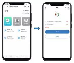 宿迁市儿童医院可以网上预约吗,儿童医院发热门诊电话