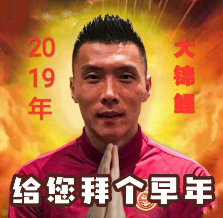 国足chinesefootball,chinesefootball国足