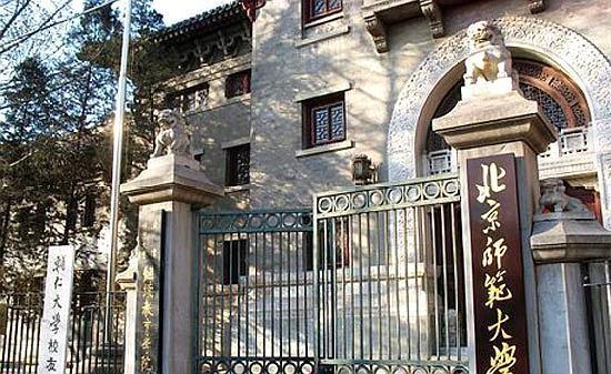 叶嘉莹先生所读的北京辅仁大学，到底是怎样的一所高校？