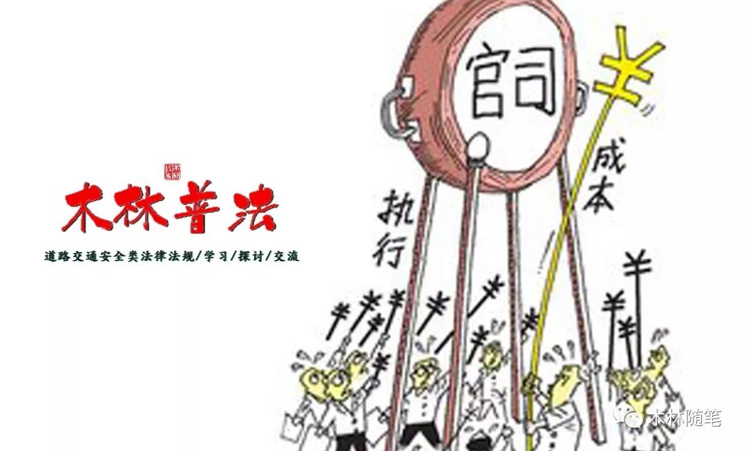 交通事故车辆贬值鉴定费用是多少,二审事故车鉴定费谁承担