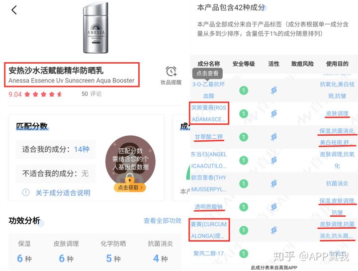 安耐晒日本版蓝瓶,安耐晒蓝瓶和白瓶区别