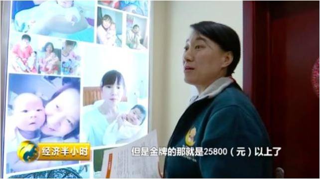 在县城当月嫂挣钱吗,金牌月嫂月薪25000