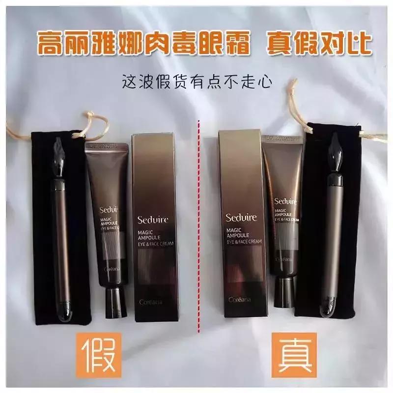 不是正品的眼霜用了会怎么样,用了假的大牌眼霜会怎样