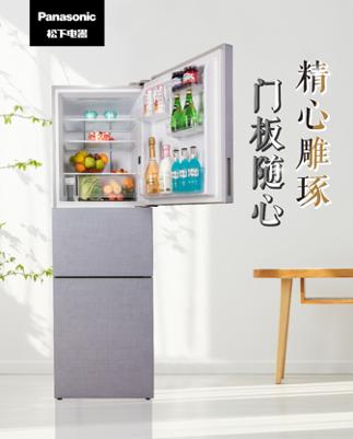“健康领鲜,臻享美好生活”松下风冷无霜三门冰箱阵容全新上市
