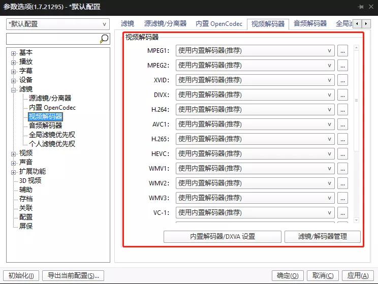 最小的好用的笔记本电脑,电脑必备十个实用的软件