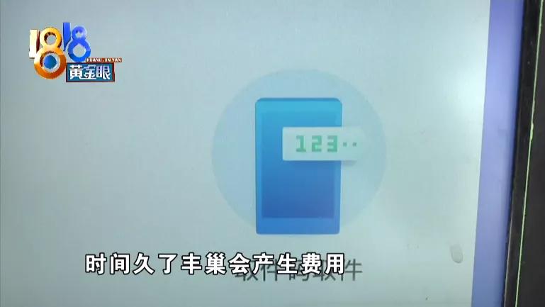 一直收到不明来历的包裹怎么办,收到奇怪包裹不是自己的怎么办