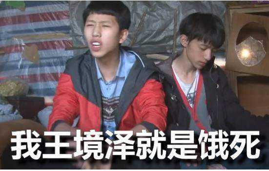 变形计富二代给爸爸买皮鞋,变形计穷富二代