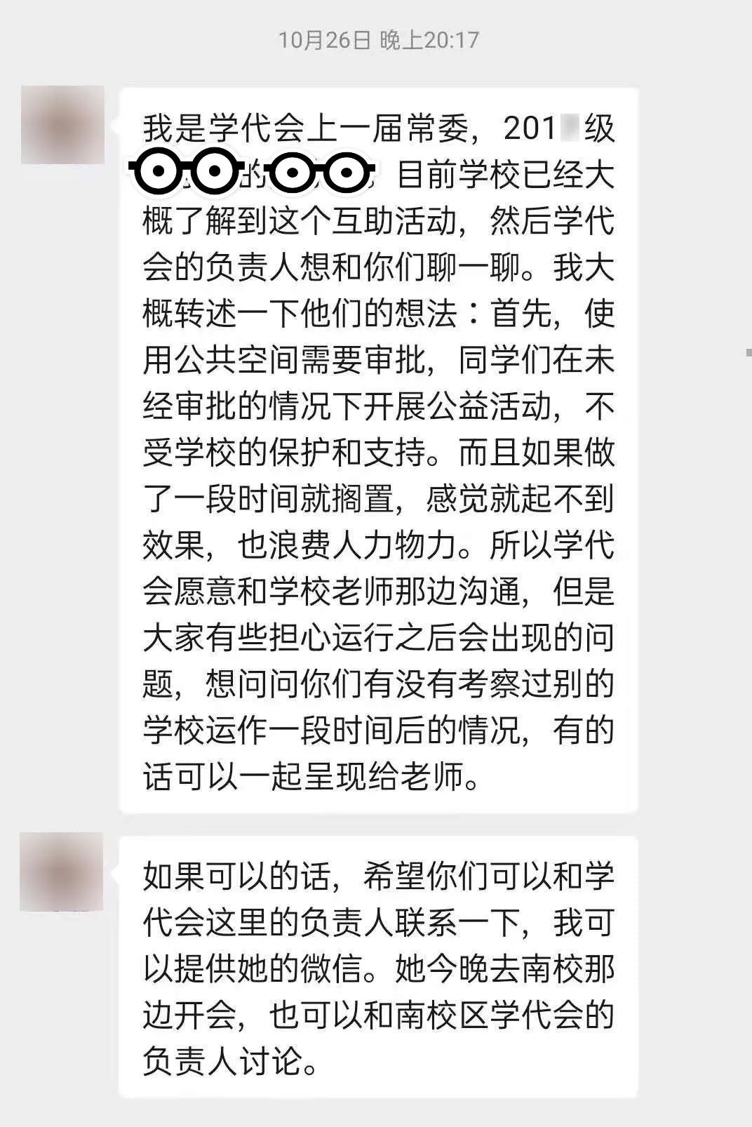 性教育卫生巾,性卫生教育