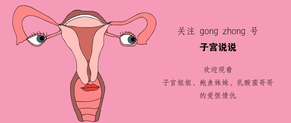 霉菌性阴道炎没有症状需要治疗吗,霉菌性阴道炎有什么症状用什么药