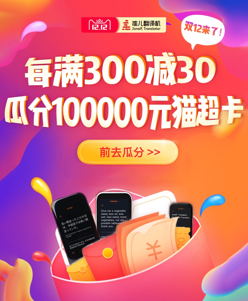 解决出国旅游语言不通,出国工作语言障碍如何沟通