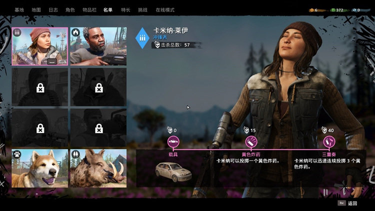 孤岛惊魂新曙光精彩爆炸画面,孤岛惊魂新曙光世界观