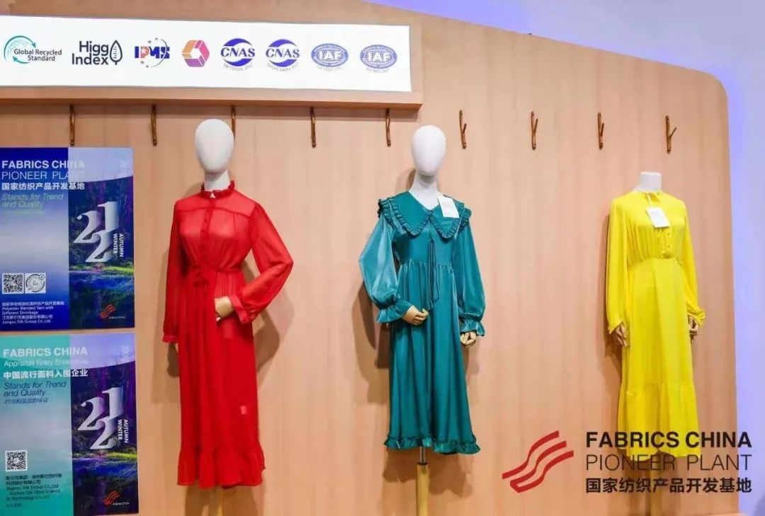 实地评估|斯尔克：多元创新、全面发展的产业链优势企业