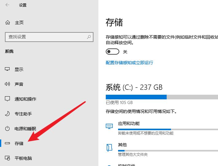 win8台式电脑c盘变红了怎么清理,电脑C盘变红了怎么彻底清理