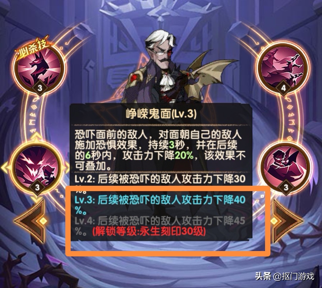 剑与远征恶魔刻印,剑与远征手游光剑