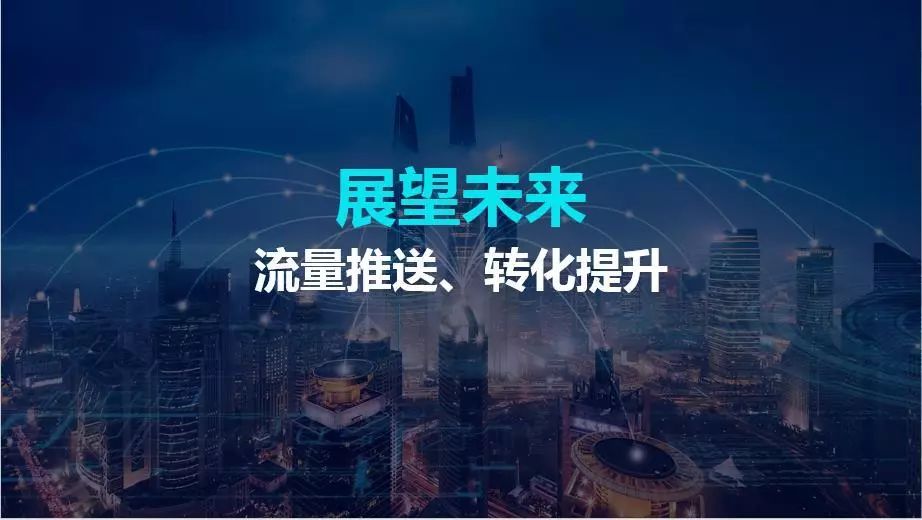 瓷砖传统门店做数字化升级?一文看懂“路易摩登智慧门店”的价值