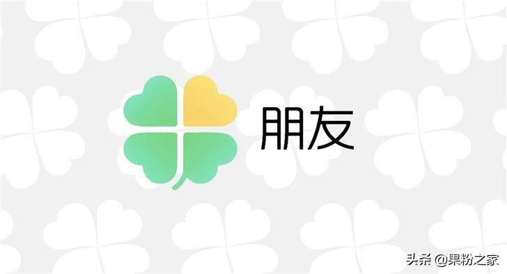 寰俊鎺ㄥ嚭绀句氦杞欢,寰俊缁х画鐔熶汉绀句氦