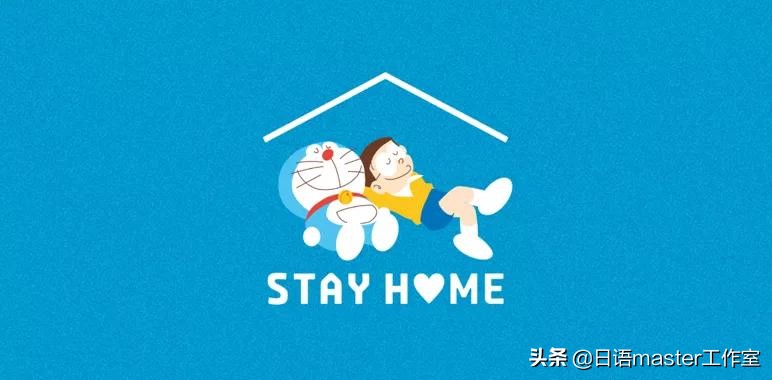 日本年度热词,社会事件中的流行语