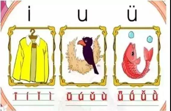 家长怎么教孩子学拼音,家长教拼音的方法