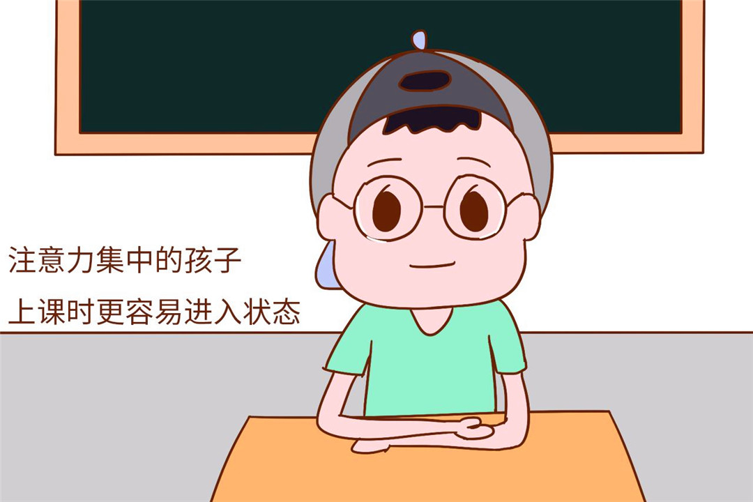 孩子上课总是自以为是,孩子上课总是走神成绩挺好