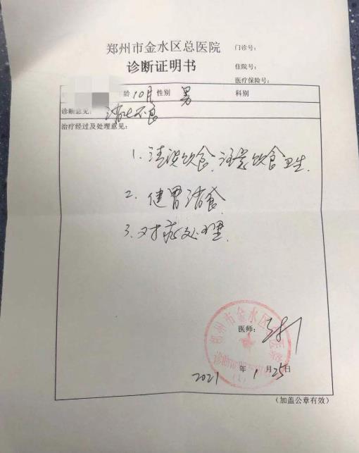 一岁半宝宝误吃了个小虫子,女子喂孩子米粉