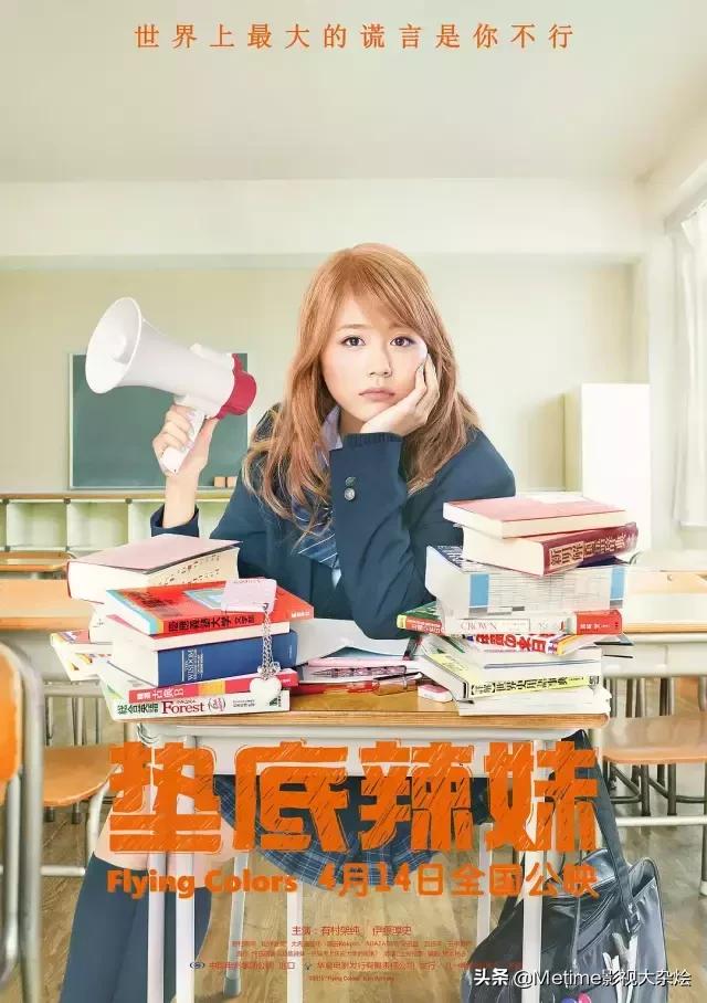 20部经典的教育电影,关于教育的电影62部