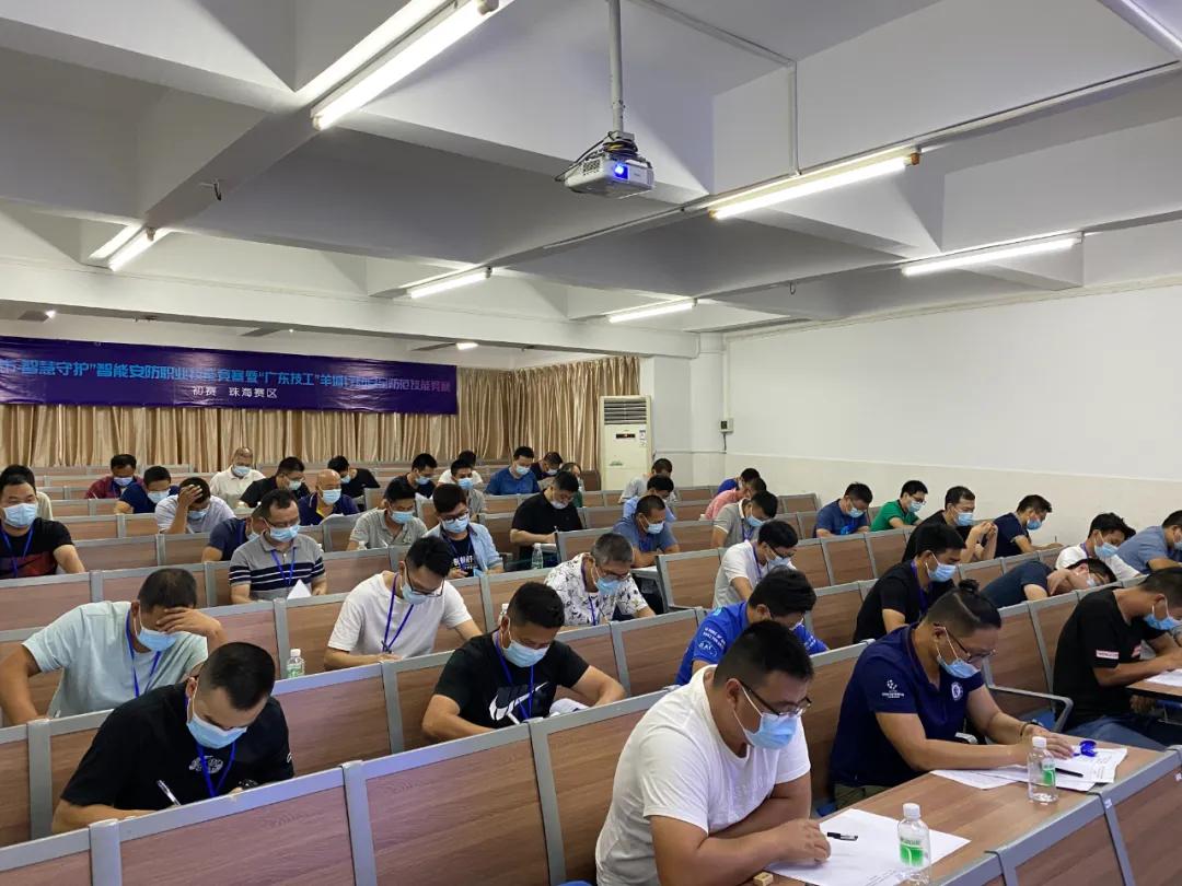 平安建设技能大赛,平安城市智慧安防竞赛