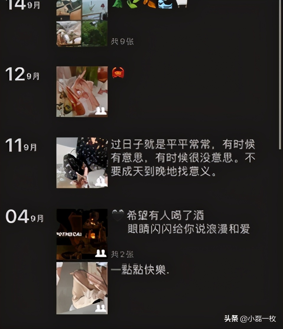 一次意外，她在名媛圈发现了商机