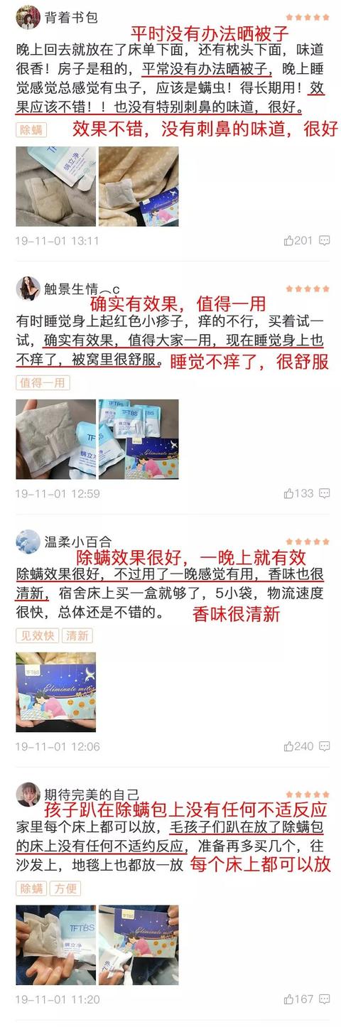 床上螨虫成窝,家里老人小孩老过敏,教你1个土法子,让螨虫消失