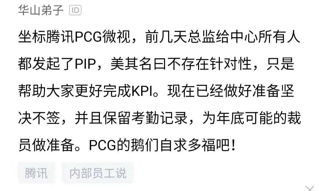 新浪裁员现场完整版,新浪裁员现场走人视频