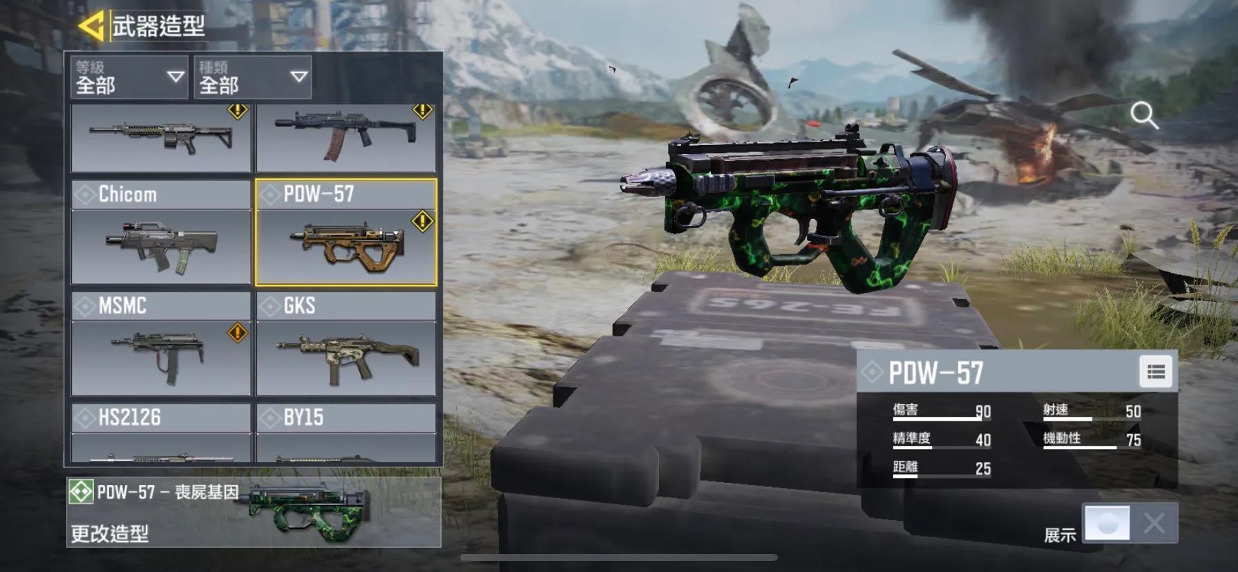 使命召唤四排为什么只有一个人,使命召唤生存模式单人四排技能