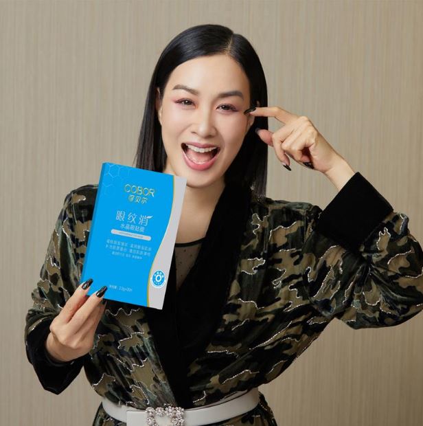 钟丽缇同款眼镜,钟丽缇同款可贝尔眼贴膜