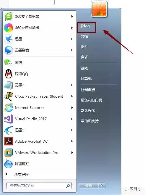 电脑五分钟不动自动锁屏怎么设置,电脑五分钟没操作怎么设置锁屏