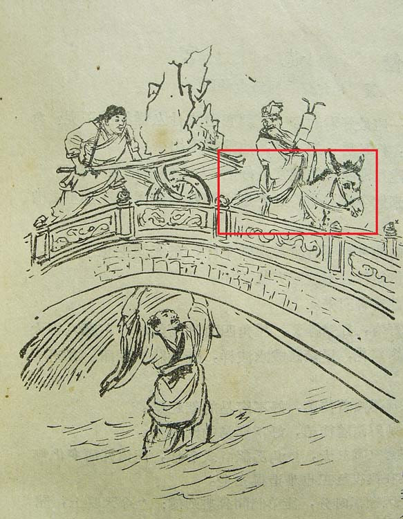 刘继卣骡马图片,刘继卣骡子图