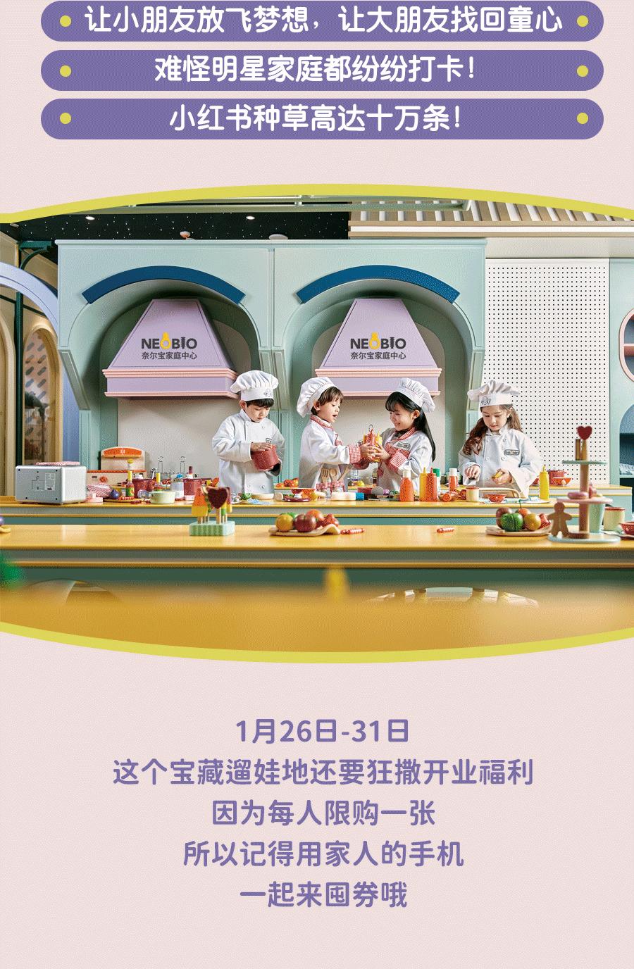 长沙阳光100星期天亲子度假公园,长沙大型亲子室内游乐园