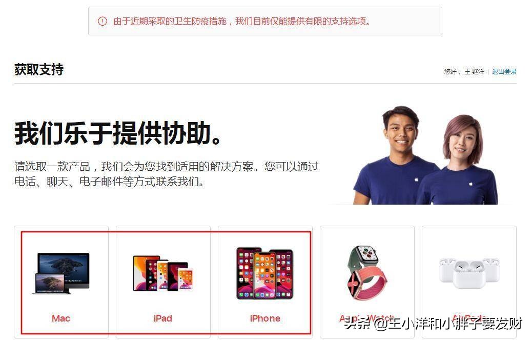 iphone数据线坏了可以免费换吗,苹果数据线坏了可以申请更换吗