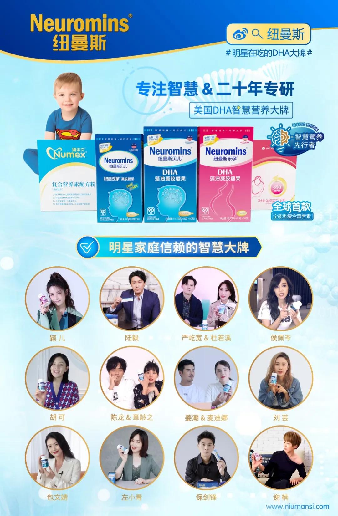 纽曼斯绽放CBME，携手营养巨擘NBTY合作工厂从“心”开始