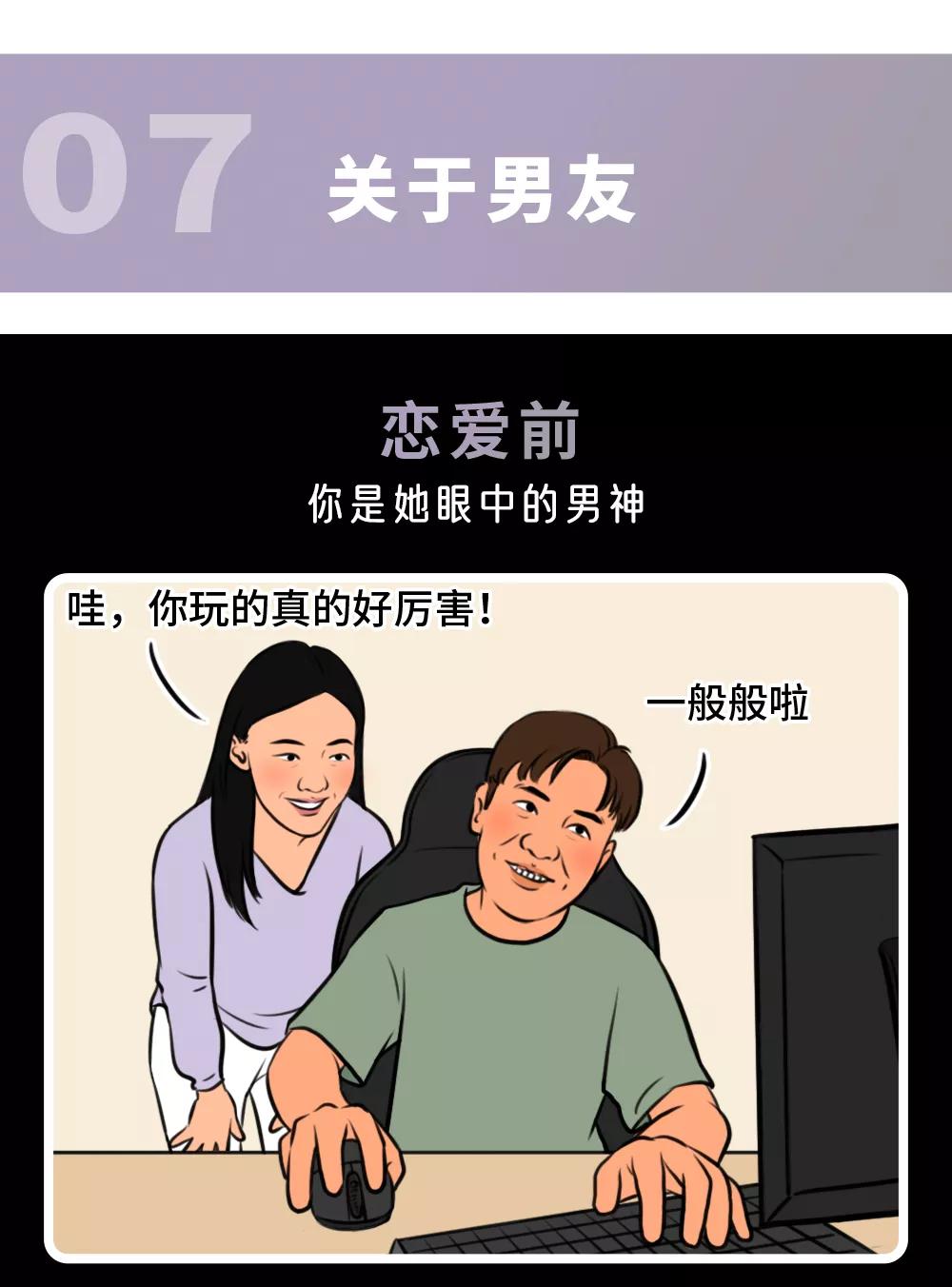 同时跟2个女生谈恋爱该怎么办,同时跟两人谈恋爱的女人