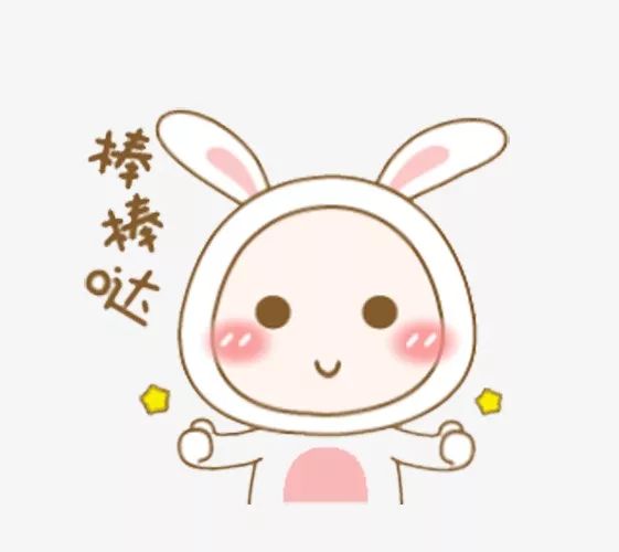 想怀孕要去医院挂什么科,想知道自己能不能怀孕挂什么科