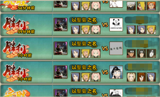 火影忍者手游：被泳装小南虐自闭了？教你几招反制，省了198