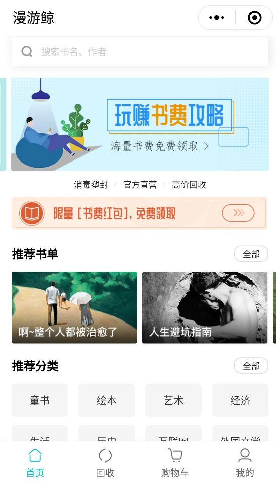 亲测100多款时间管理app推荐10款,时间管理类app的潜力巨大