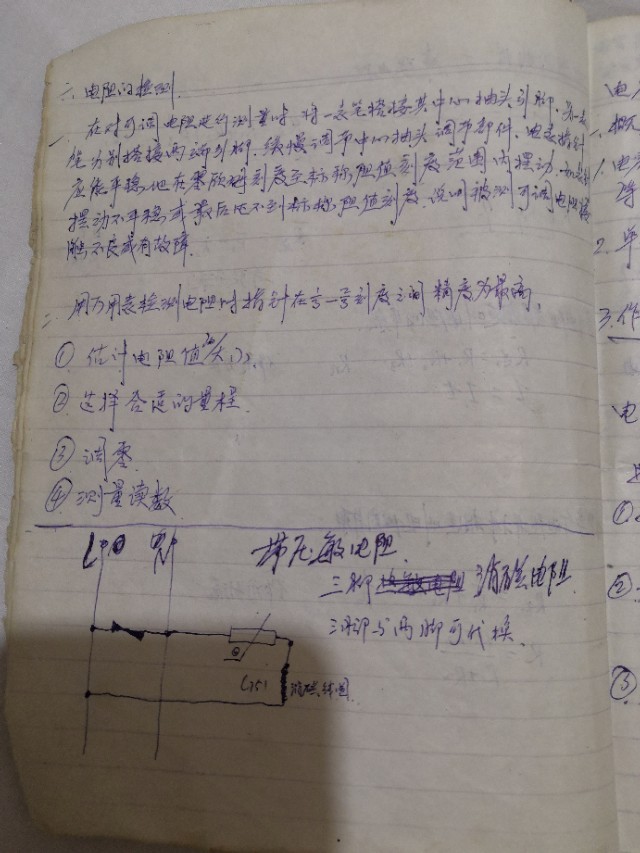 家电维修的尴尬经历,我的家电维修生涯