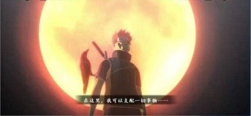 火影止水被团藏偷袭,火影忍者宇智波止水vs团藏