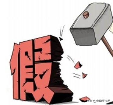 全民反洗钱的意义,为什么打击走私烟