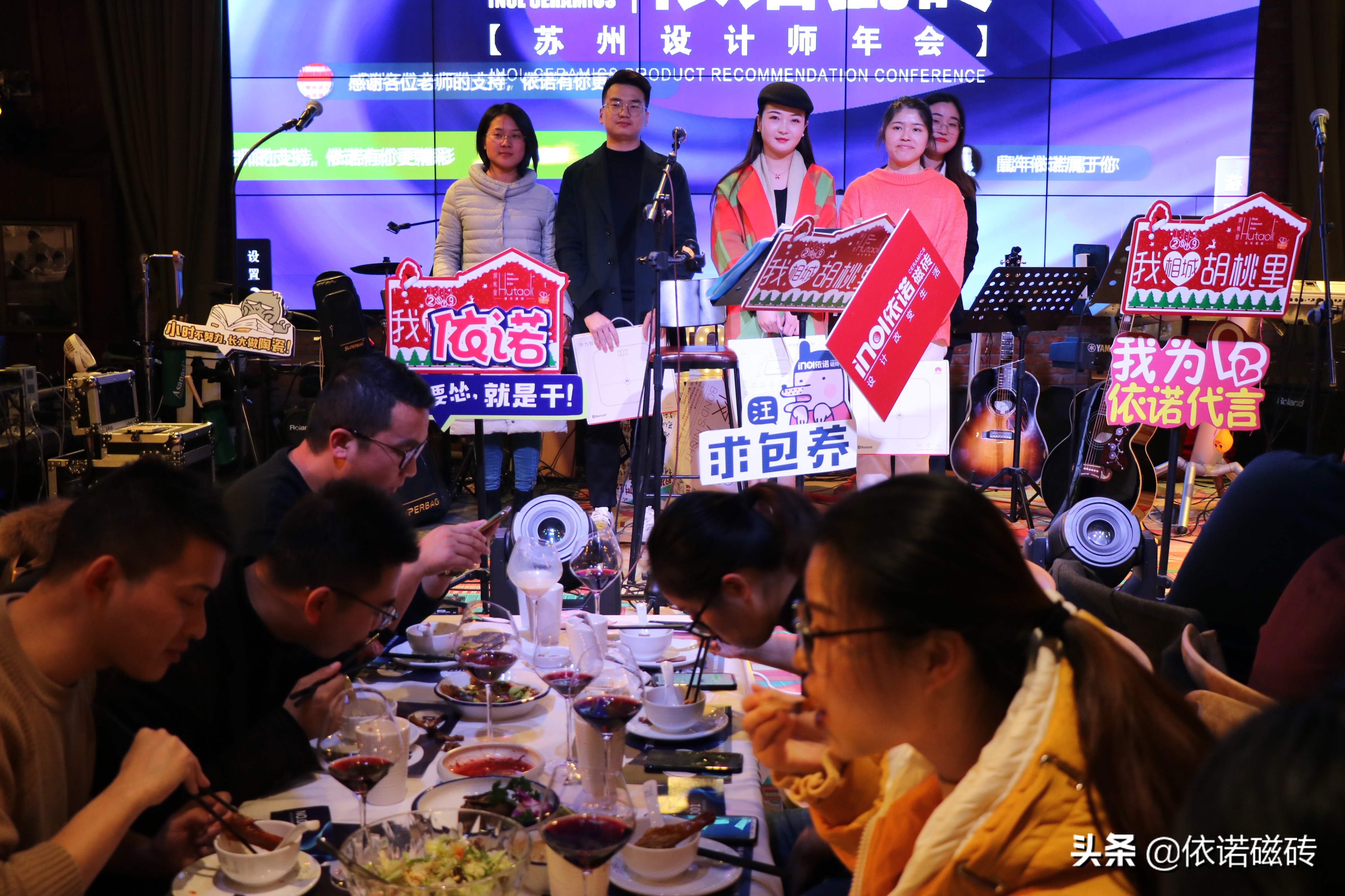 以设汇友|依诺瓷砖·2019苏州设计师答谢会圆满落幕