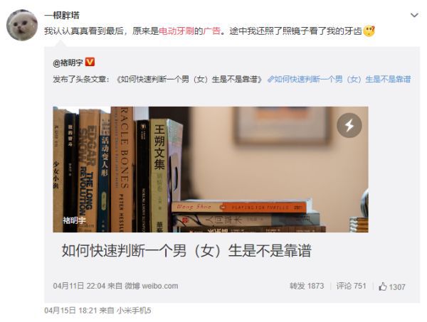 大v推荐的电动牙刷,很坑的电动牙刷