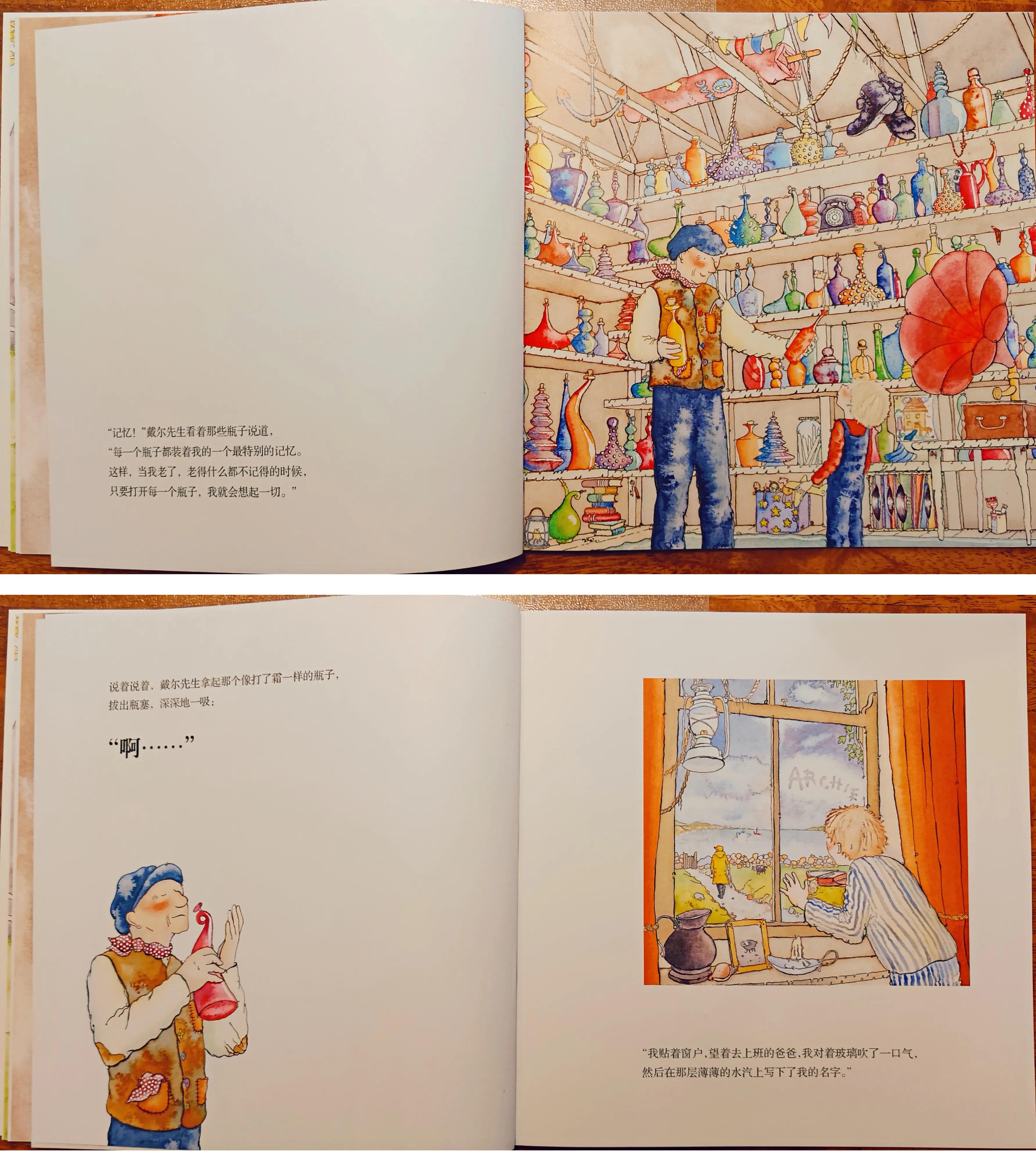 暖心绘本,绘本里藏着温暖的话语