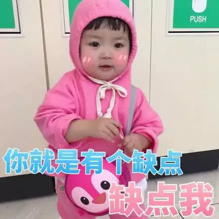 如何表白被拒绝不尴尬表情包,表白很多次都不成功怎么办