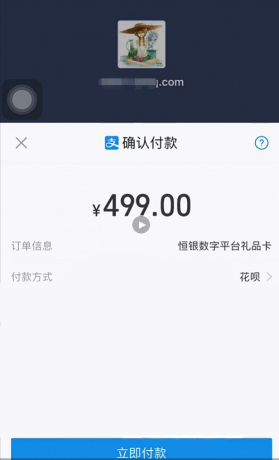 花呗资产证券化流程图,如何玩转花呗