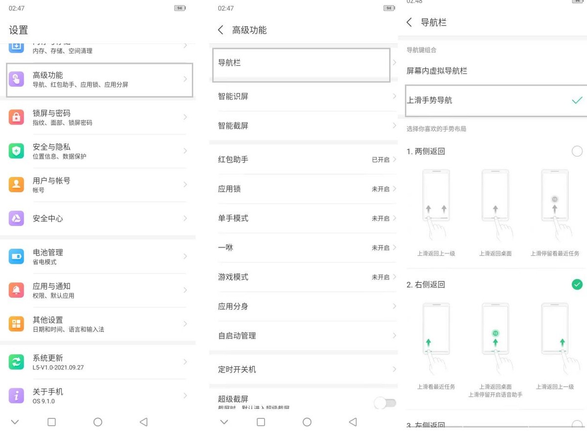 乐视s1手机测评视频,乐视S1手机怎么样