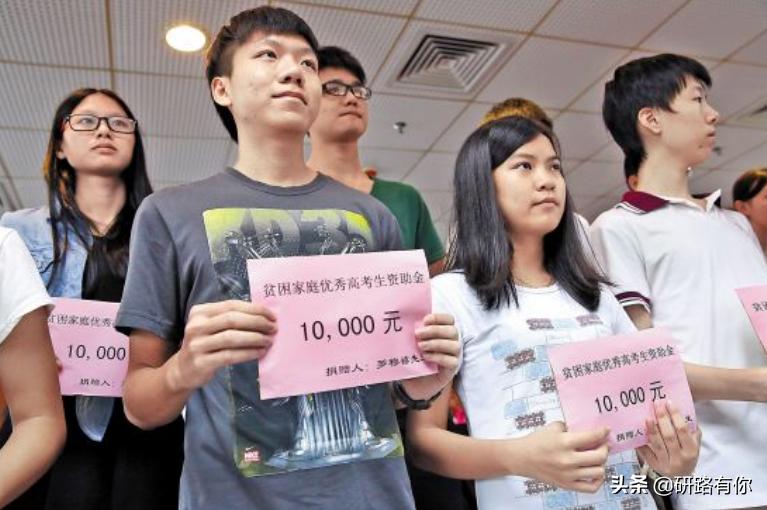 怎么资助贫困大学生读书,贫穷大学生最省钱的方法